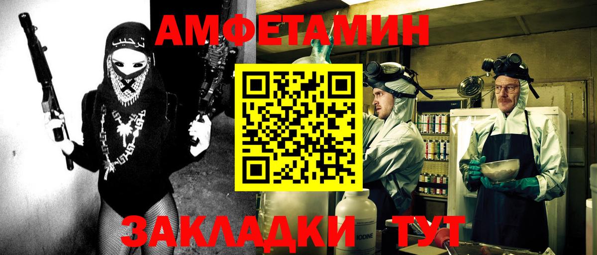 КОКАИН Кувандык