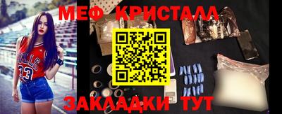 мефедрон мука Ирбит