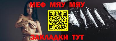 mdma Жуковский