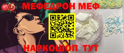 ALPHA PVP Ипатово