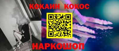 ALPHA PVP Ипатово