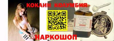 ALPHA PVP Ипатово