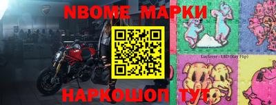 мефедрон мука Ирбит