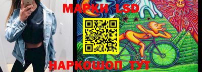ALPHA PVP Ипатово