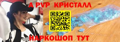 mdma Жуковский