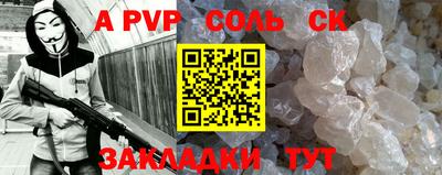 mdma Жуковский