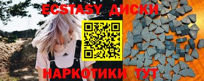 ALPHA PVP Ипатово