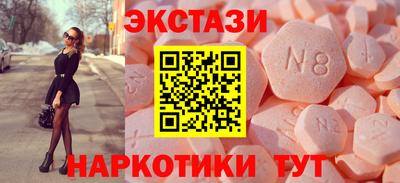ECSTASY Заводоуковск