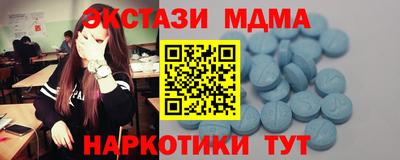 мефедрон мука Ирбит