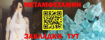 ALPHA PVP Ипатово