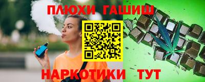 ALPHA PVP Ипатово