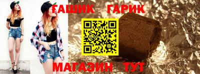 ALPHA PVP Ипатово