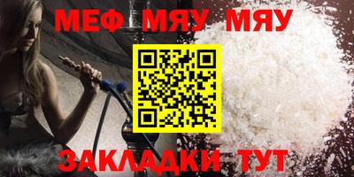 mdma Жуковский