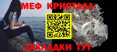 mdma Жуковский
