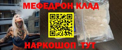 mdma Жуковский