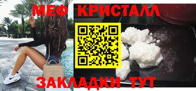мефедрон мука Ирбит