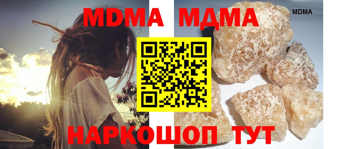 ГАШ  Каннабис  Кувандык  МЕФ   Cocaine  ГАШ  Вход с VPN 