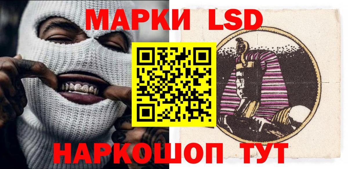 Марки NBOMe 1,8мг  Марки NBOMe 1,8мг  Вход с VPN  Кувандык 