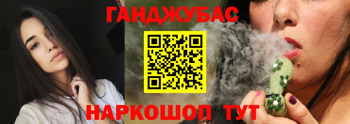 Канабис семена  Вход с VPN  Каннабис VHQ  Бошки марихуана AK-47  Кувандык  МАРИХУАНА THC 21% 